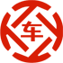 费县昇腾云汽车抵押贷款公司 